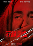 丝袜美腿辣文